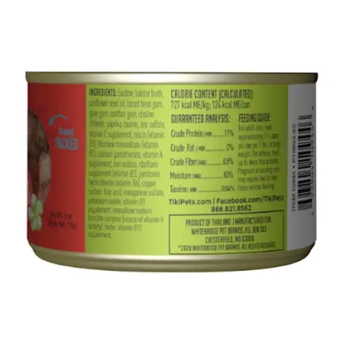 Tiki Cat Bora Bora Grill Sardine Lobster Wet Cat Food 2.8oz