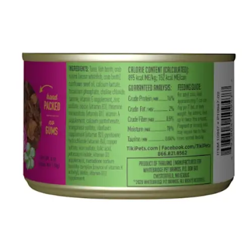 Tiki Cat Lanai Grill Tuna Crab Surimi Wet Cat Food 2.8oz