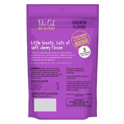 Tiki Cat Soft & Chewy Chicken Recipe Grain-Free Cat Treats